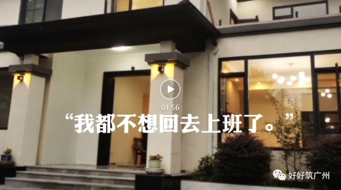 一起回乡下吧，建一个我家这样的农村自建房！